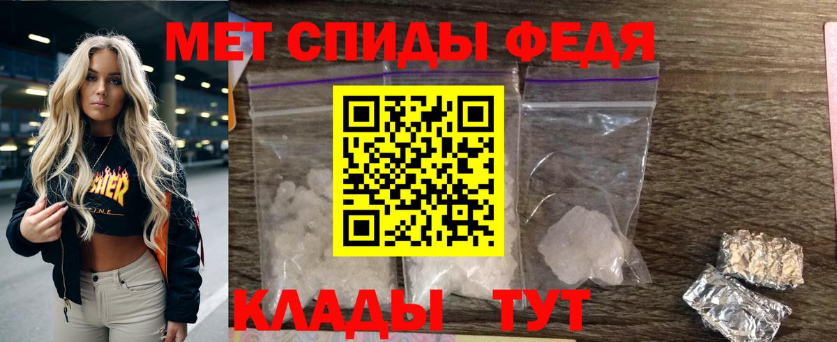 АМФЕТАМИН  Amphetamine  гидра   Амфетамин Premium  Железноводск  Вход с VPN 