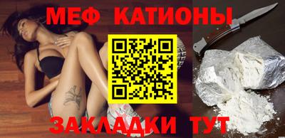 прущая мука Наро-Фоминск