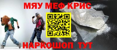 прущий лед Нальчик