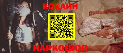 прущий лед Нальчик