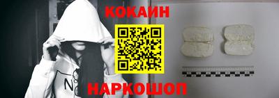 прущий лед Нальчик