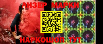 MESCALINE Новодвинск