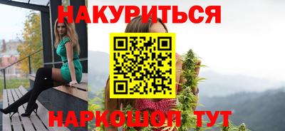 прущий лед Нальчик