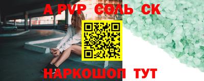 прущий лед Нальчик