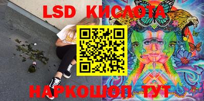 MESCALINE Новодвинск