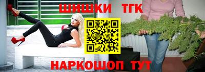 прущая мука Наро-Фоминск