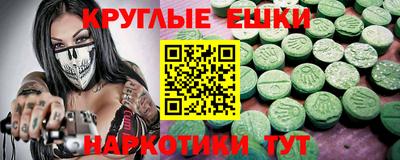 прущая мука Наро-Фоминск