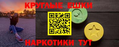 прущая мука Наро-Фоминск