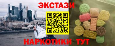прущая мука Наро-Фоминск
