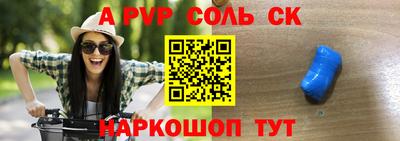 прущая мука Наро-Фоминск