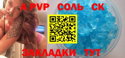 метадон Нарткала