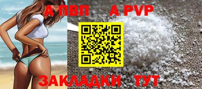 прущая мука Наро-Фоминск