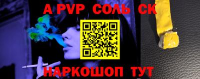 метадон Нарткала