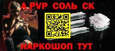 прущая мука Наро-Фоминск