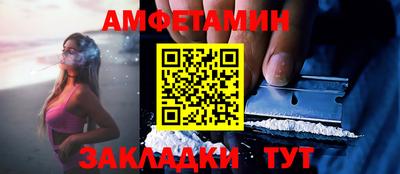 ALPHA-PVP Новозыбков