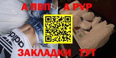 прущая мука Наро-Фоминск