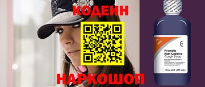 прущий лед Нальчик