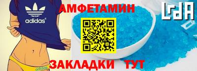 прущий лед Нальчик