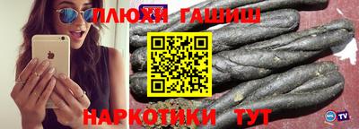 прущий лед Нальчик