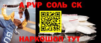 прущий лед Нальчик