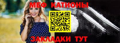 прущая мука Наро-Фоминск
