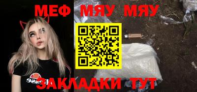 MESCALINE Новодвинск