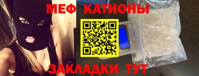 прущий лед Нальчик