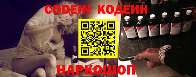 прущий лед Нальчик