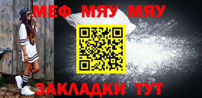 прущая мука Наро-Фоминск