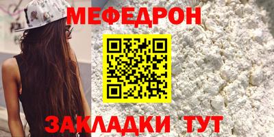 прущий лед Нальчик