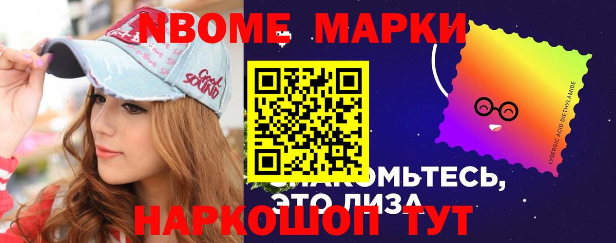 ЛСД экстази кислота  Вход с VPN  Железноводск 