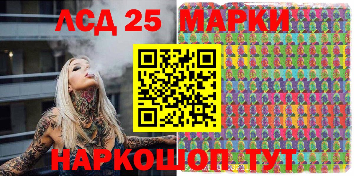 Марки NBOMe  Марки NBOMe 1,5мг  Железноводск  Вход с VPN  Марки NBOMe 1,5мг 